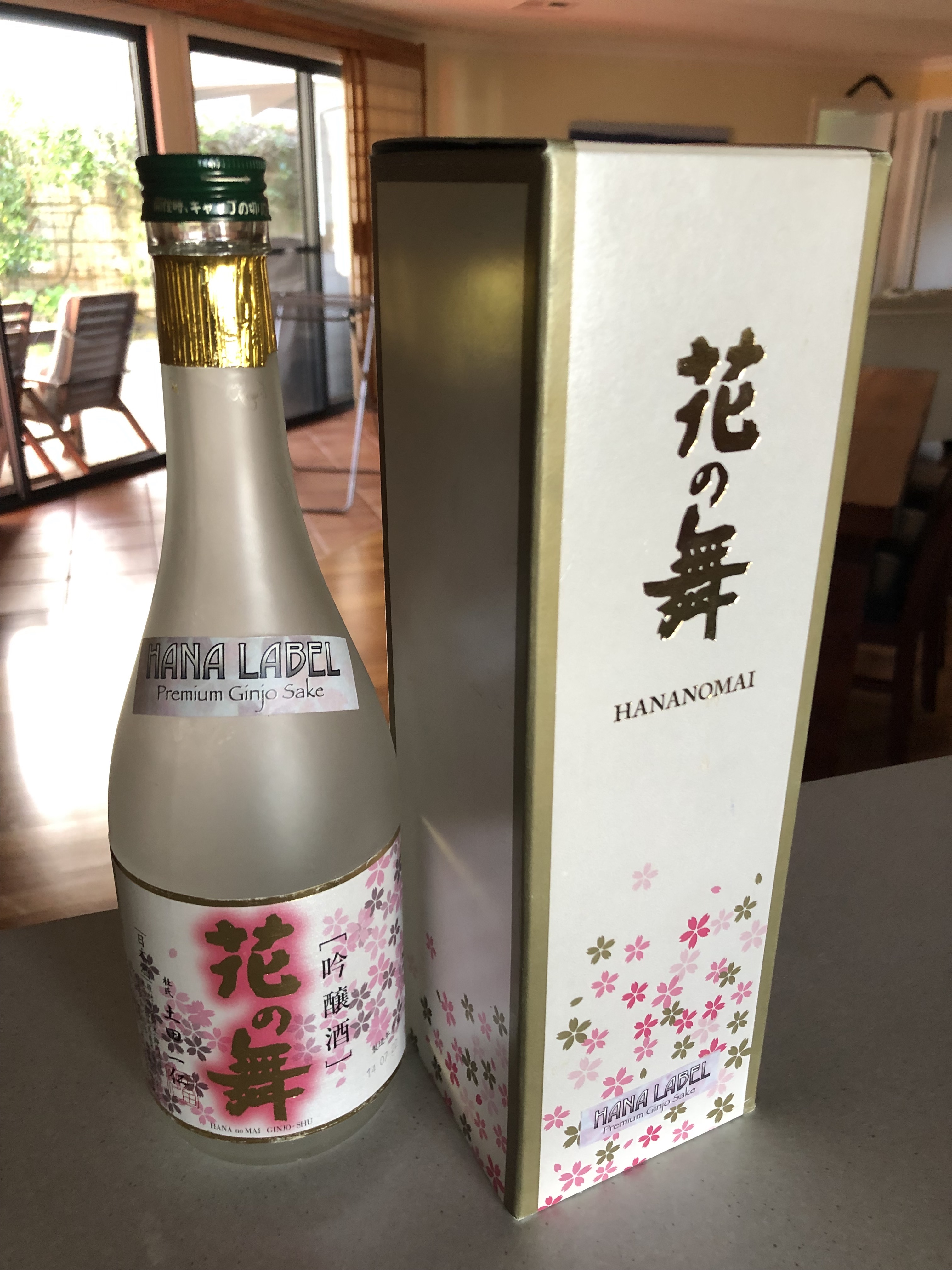 hanonmai_ginjo_sake.JPG